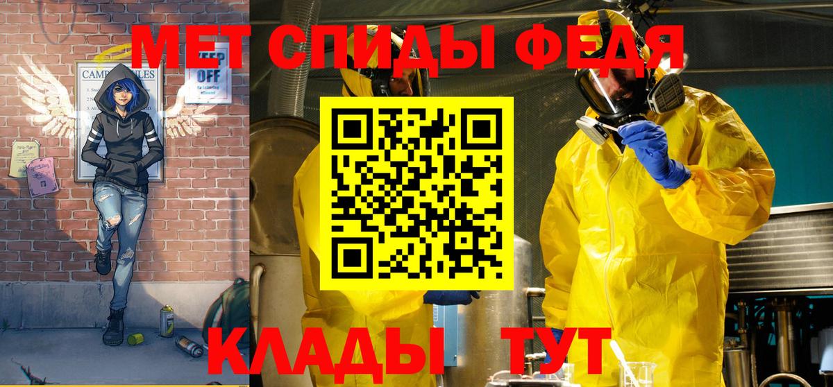 Амфетамин 97% Будённовск