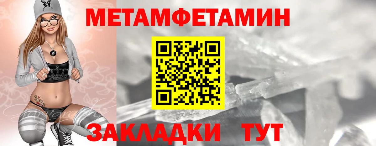 Будённовск  Amphetamine 98%  АМФ  Amphetamine  Вход с VPN 
