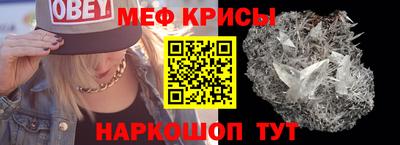 кокаин Бердск