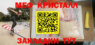 героин Белорецк