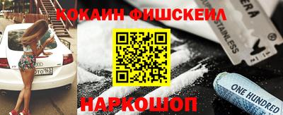 марки lsd Белореченск