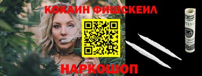 героин Белорецк