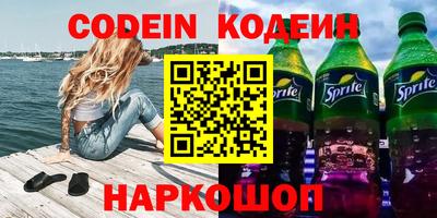 героин Белорецк