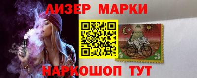 кокаин Бердск