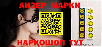 героин Белорецк