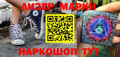 кокаин Бердск