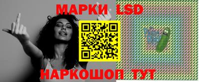 кокаин Бердск