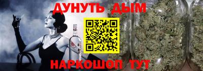 героин Белорецк