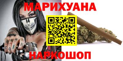 кокаин Бердск