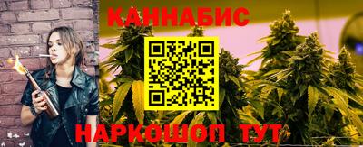 кокаин Бердск
