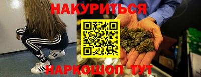 героин Белорецк
