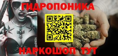 героин Белорецк