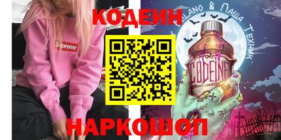 кокаин Бердск