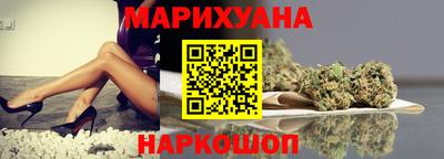 марки lsd Белореченск