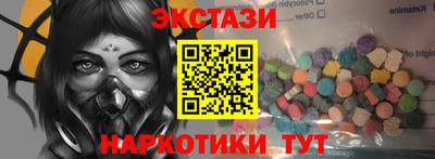 марки lsd Белореченск