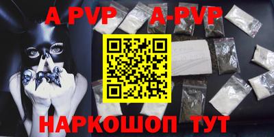 кокаин Бердск
