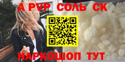 кокаин Бердск