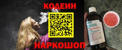 героин Белорецк