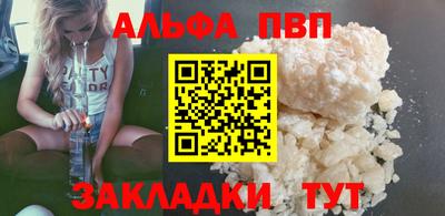 героин Белорецк