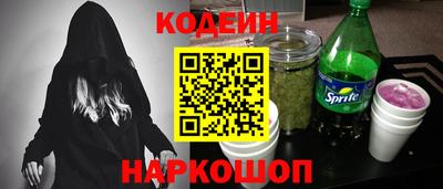 марки lsd Белореченск