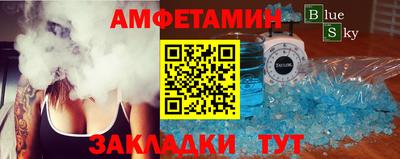 кокаин Бердск