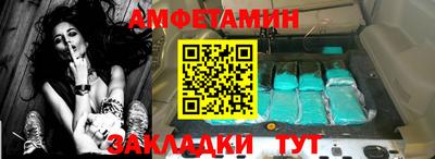 марки lsd Белореченск
