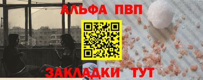 кокаин Бердск