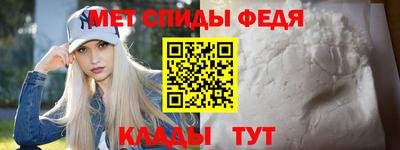 кокаин Бердск