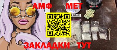 героин Белорецк