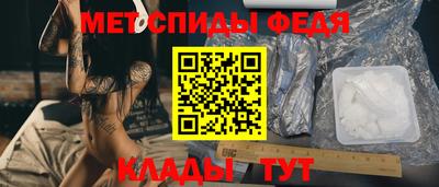 кокаин Бердск