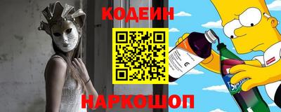 героин Белорецк