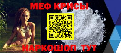 кокаин Бердск