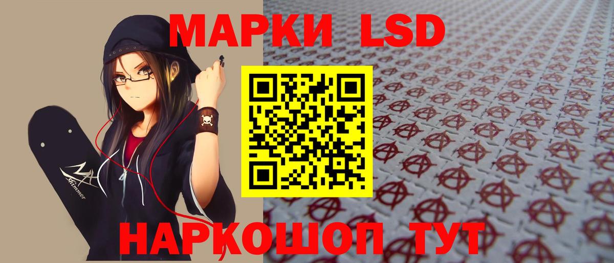 Будённовск  Лсд 25 экстази кислота  LSD-25 экстази ecstasy  Вход с VPN 