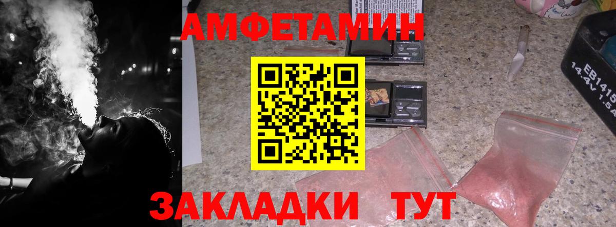 Будённовск  МЕТАМФЕТАМИН винт  Вход с VPN  МЕТАМФЕТАМИН винт 