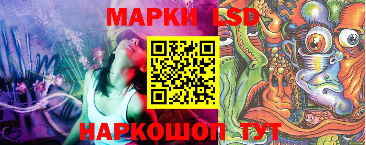 Марки NBOMe 1,8мг Будённовск