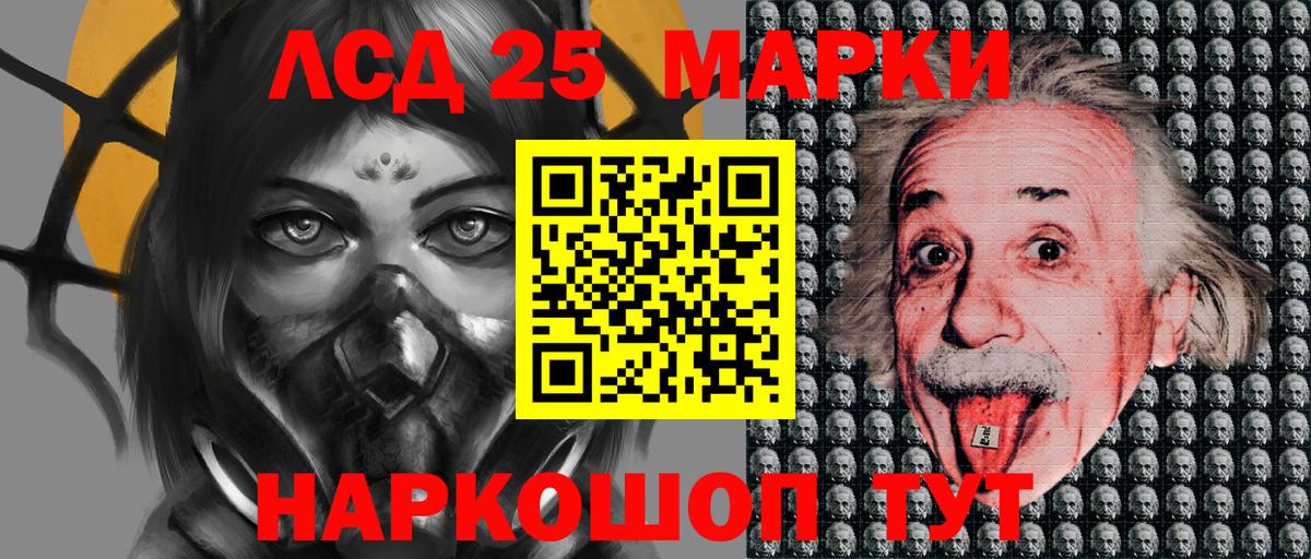 Марки 25I-NBOMe  Вход с VPN  Будённовск  Марки 25I-NBOMe 1500мкг  Марки 25I-NBOMe 1500мкг 