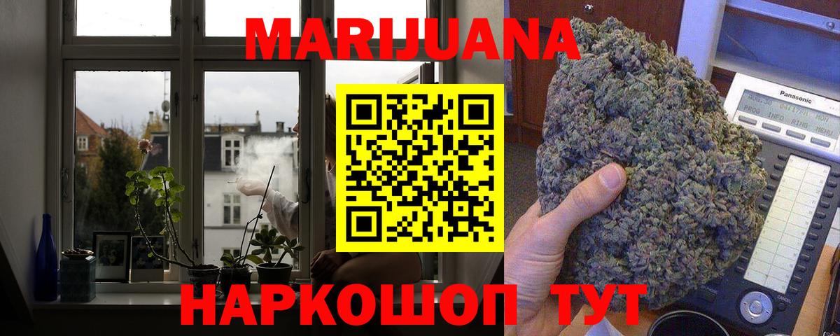 Будённовск  Шишки марихуана Amnesia  Вход с VPN  Шишки марихуана White Widow 